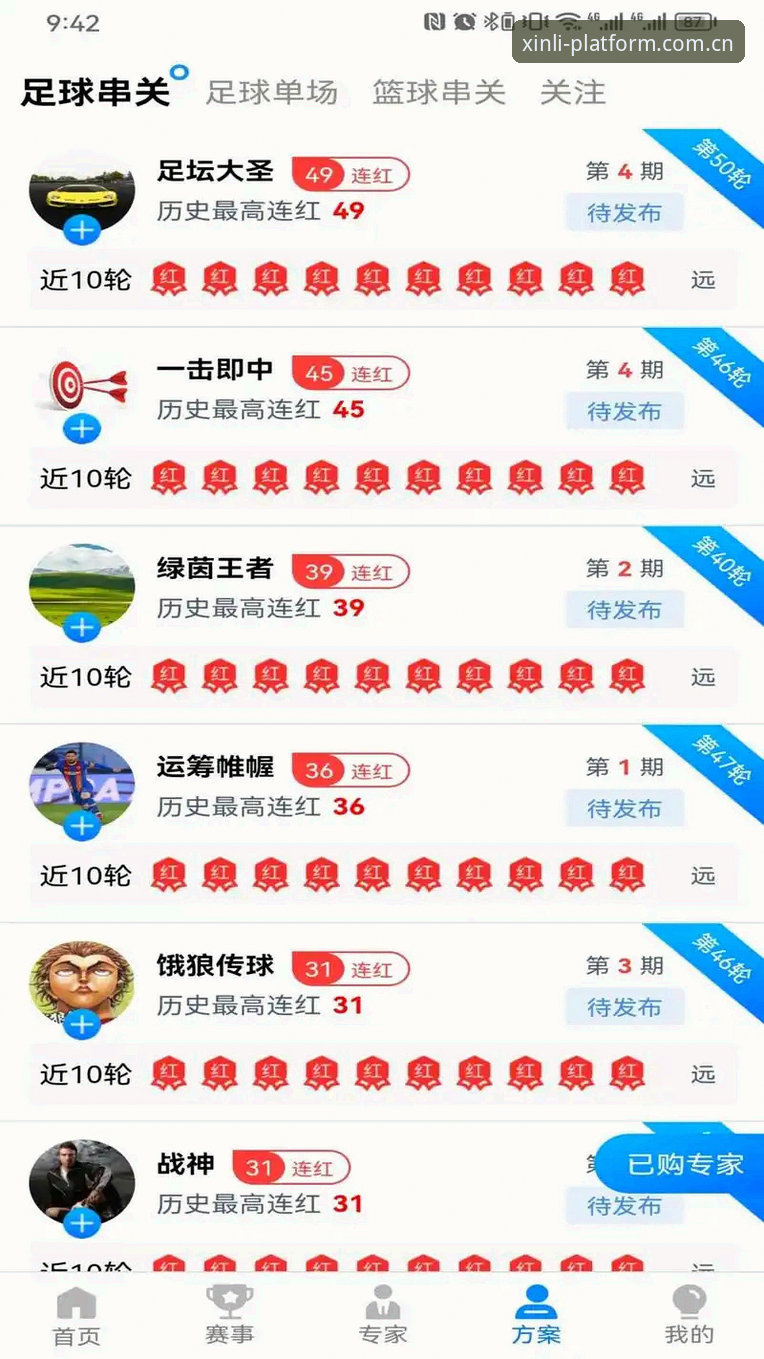 新利体育平台电脑版下载全面评测：实战派教你三步搞定安装