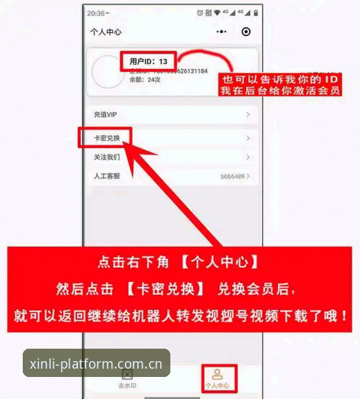 新利官网入口 6个关键步骤快速搞定新利体育平台注册与APP下载,实测46.5MB安装包体验