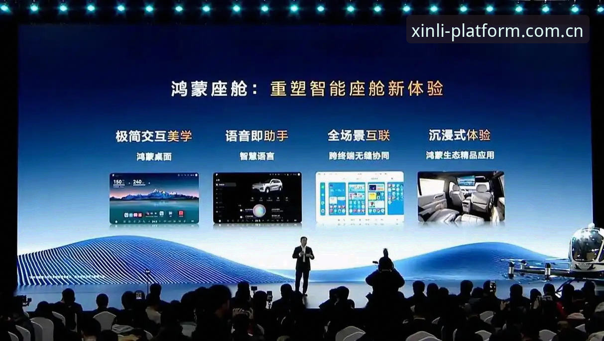 新利18登录iOS版 新利18登录iOS版如何重塑移动赛事数据体验?