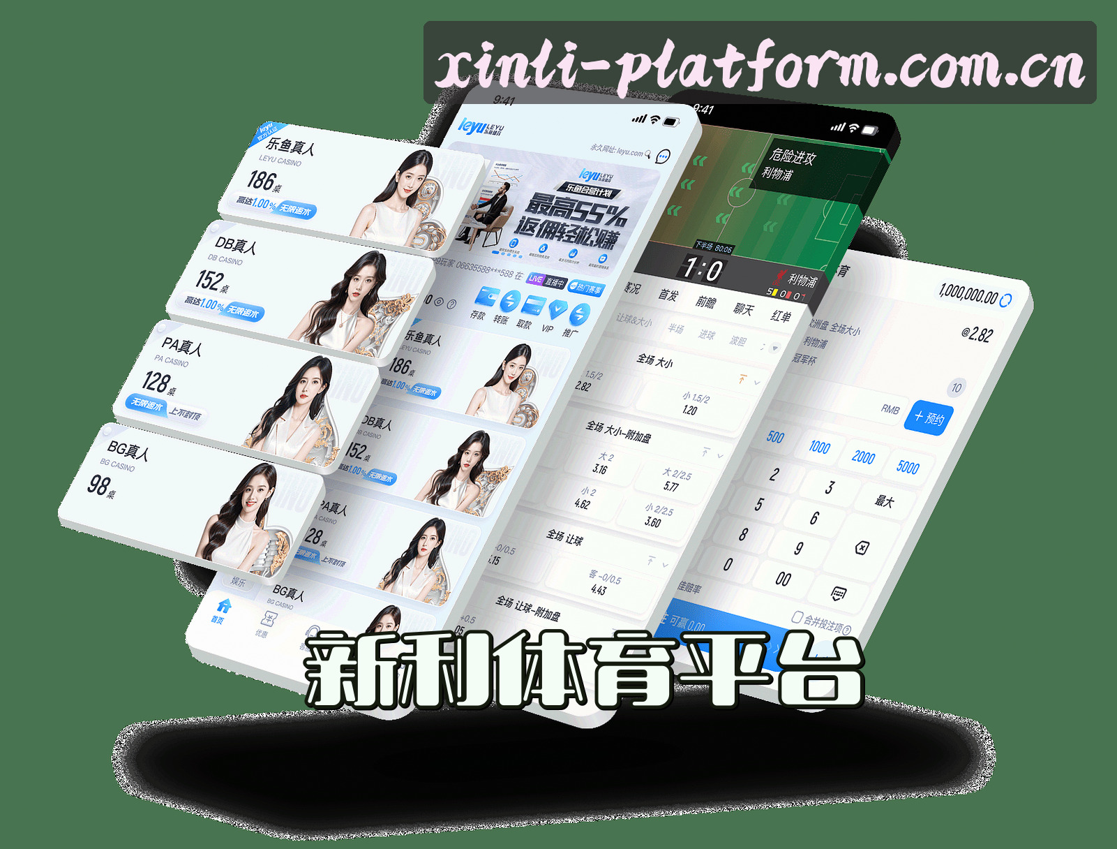 关于新利官网_新利APP下载_xinli18.com入口